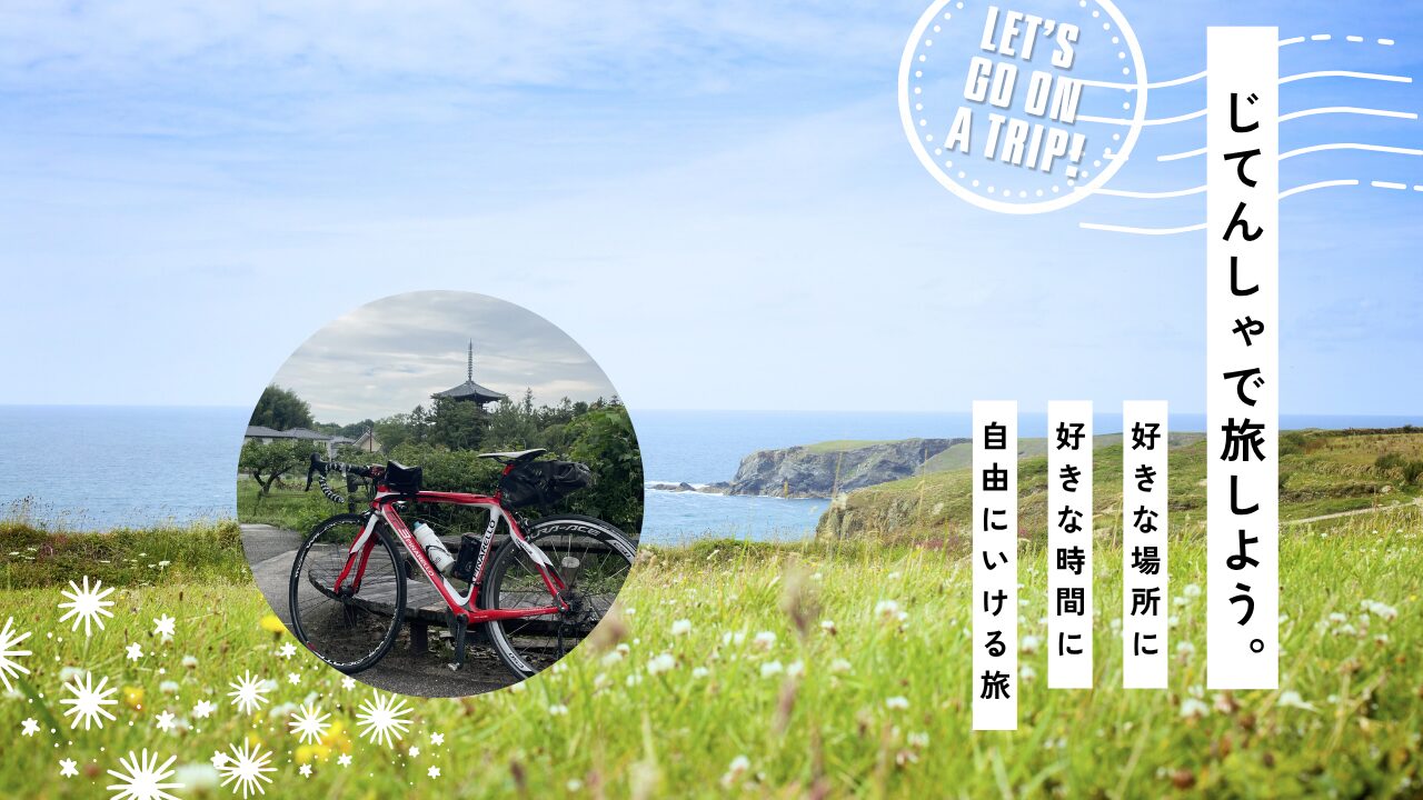 ピナレロがくれた自由。選んでよかった点・迷った点・小さな失敗談まで全部書きます