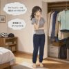クローゼットのサイクルジャージを見て悩む女性。「サイクルジャージを着なきゃいけないの？」「普段着だと浮いちゃうかな」という吹き出しがある。 判断理由： 画像内の状況と、記事の核となる悩みの内容を示す吹き出しのテキストを見えない人にも正確に伝えるため。